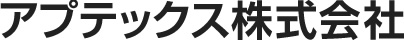 アプテックス株式会社